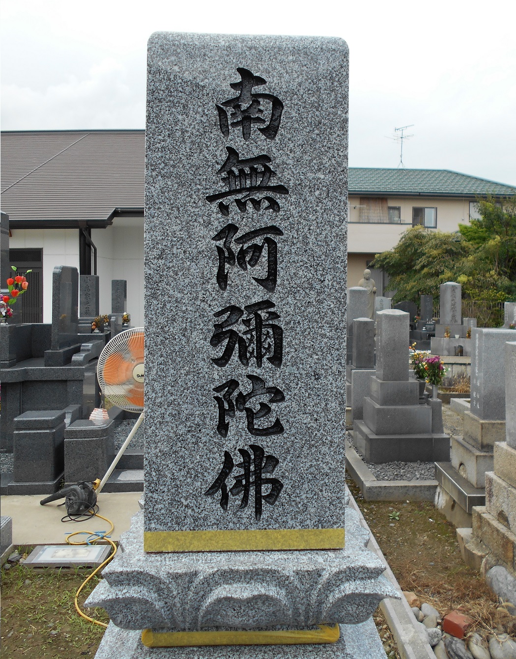 墓石 に 刻む 文字 例