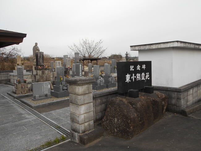 東小熊霊園